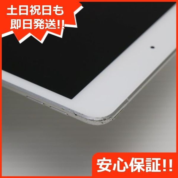 超美品 iPad 第8世代 Wi-Fi 128GB シルバー 即日発送 タブレット Apple