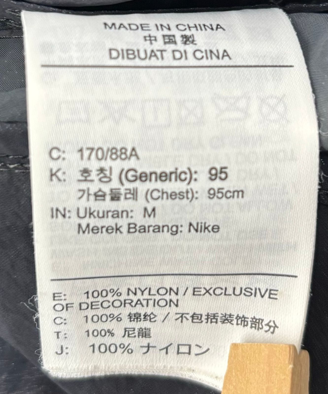 ナイキ NIKE オフホワイト ジョーダン ウーブン ジャケット ナイキ NIKE オフホワイト ジョーダン ウーブン ジャケット