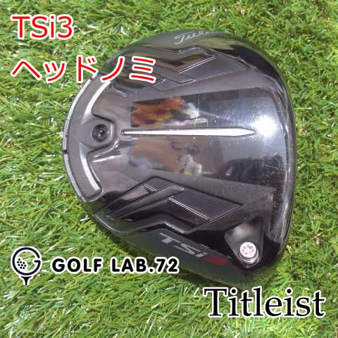 ドライバー タイトリスト TSi3ヘッドノミ10[0666]