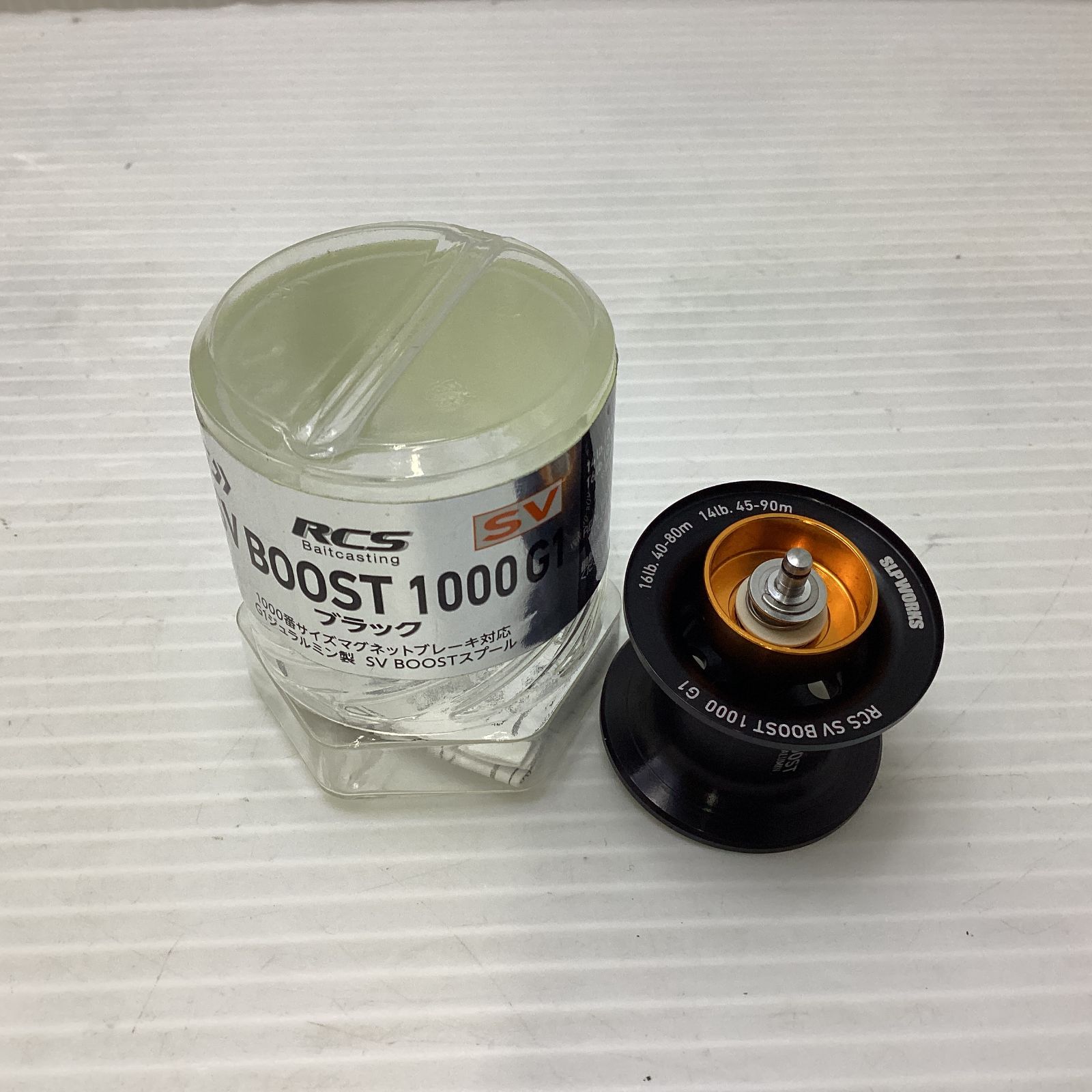 SLPワークス SLPW ダイワ RCSB SV BOOST 1000スプール G1