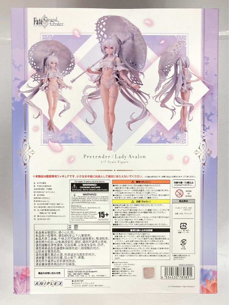 アニプレックス 1/7 プリテンダー/レディ・アヴァロン 封入特典あり