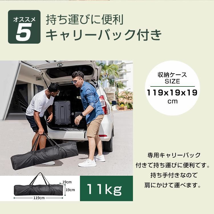 グリーン 3段階調節