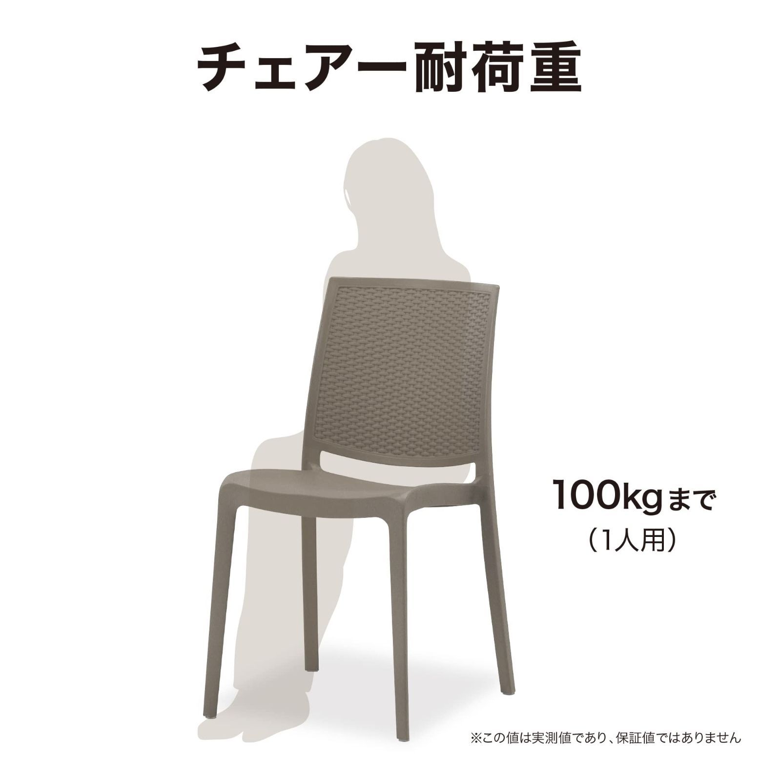 在庫処分 コントラクト品質 ガーデンテーブル スクエアテーブル ガーデンチェアー ポリプロピレン Ｔｅｒｒａ 商業 公共施設 ラタンチェアー MPF-01CT タカショー YUZUMIYA_COM