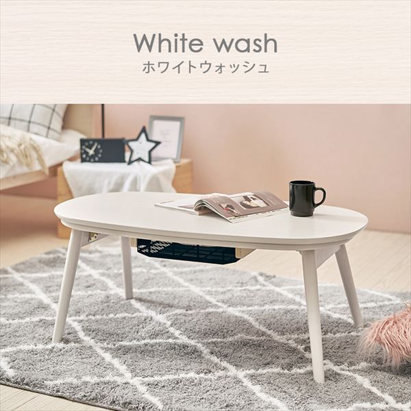 シンプル ロースタイル