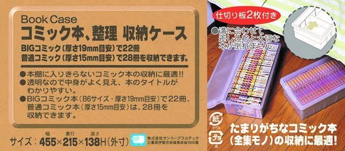 ホワイト 18個入り