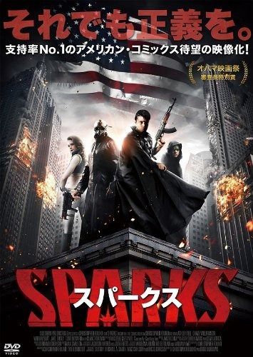 SPARKSスパークス DVD
