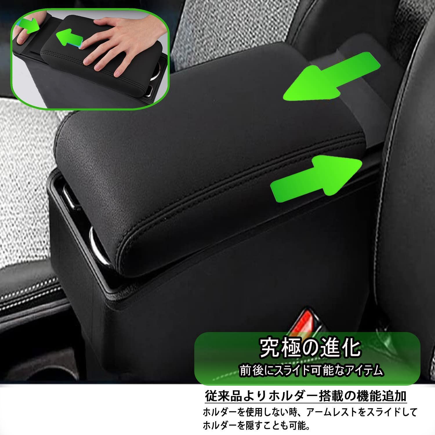 コンソールボックス