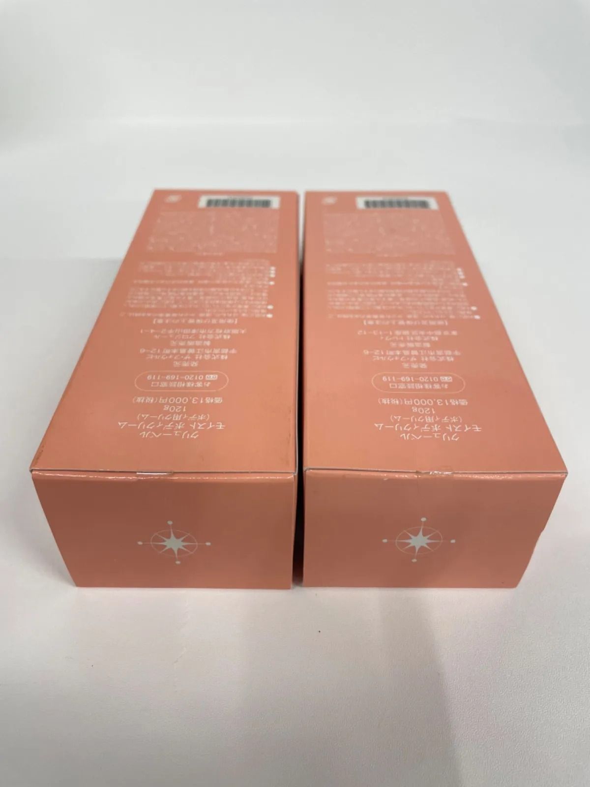 J1456 Culubell クリューベル モイスト ボディクリーム 120g 2個