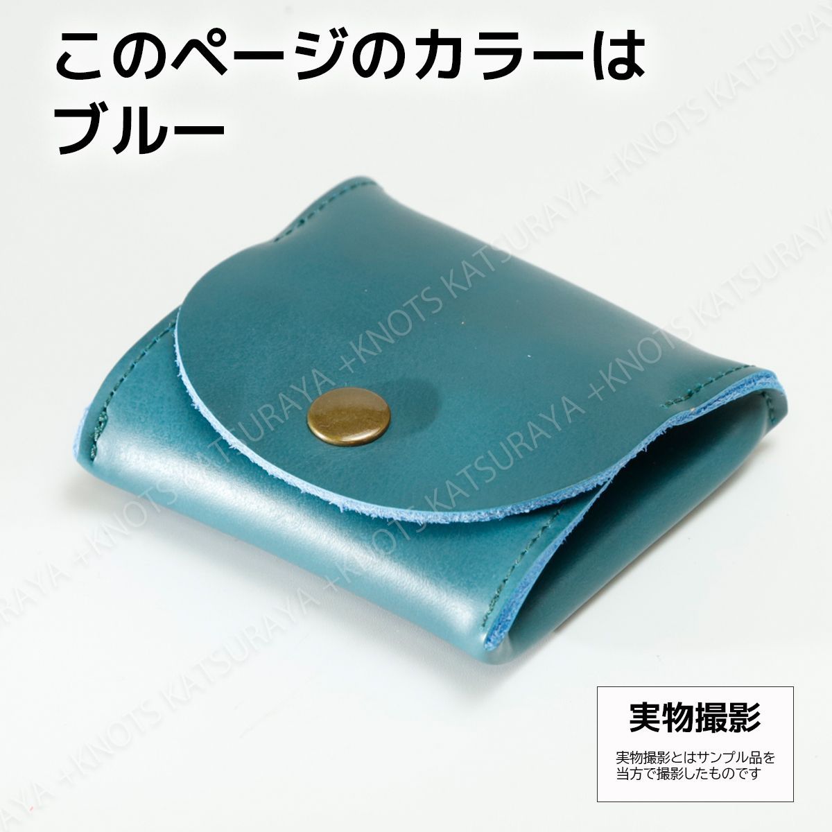品質のいい 本革 コインケース ボックス型☆ブルー青☆コイン 小銭入れ 小物