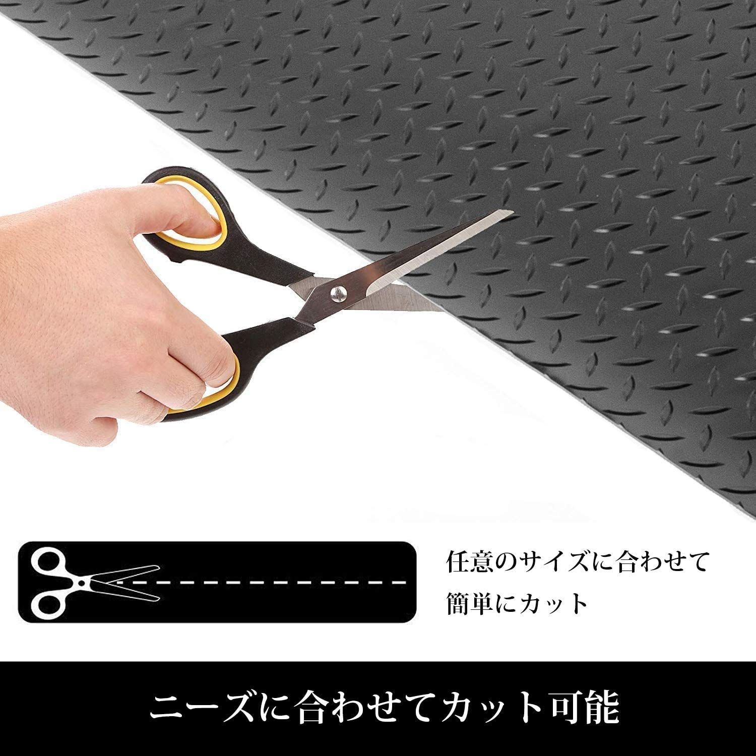 荷台ゴムマット 厚さ3