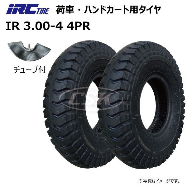 各2本 IR 3.00-4 4PR タイヤ チューブ セット IRC 井上ゴム工業 UL ラグパタン 荷車 台車 ハンドカート 外径約250mm 幅約75mm 300-4 3.00x4 300x4