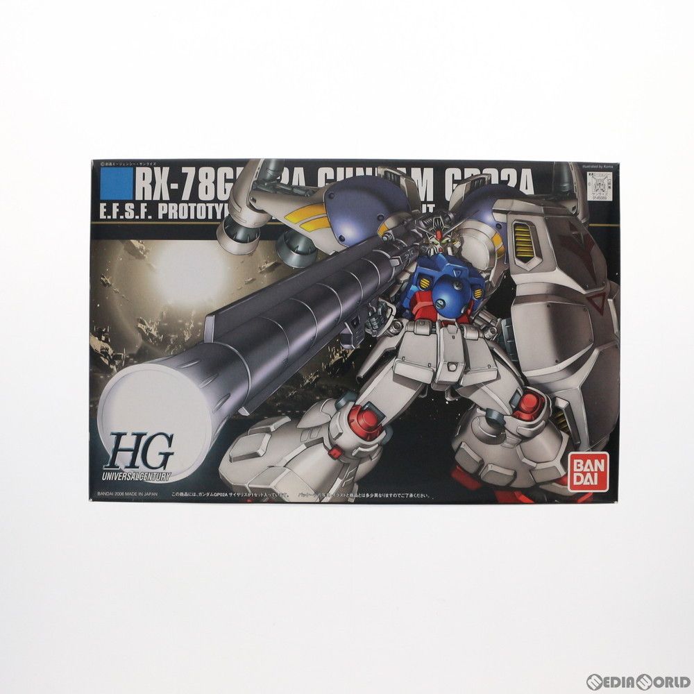 BANDAI - HGUC 1/144 RX-78GP02A ガンダム試作2号機(サイサリス) 機動戦士ガンダム0083 STARDUST MEMORY(スターダストメモリー) プラモデル(0145069) バンダイ HGUC 1/144 RX-78GP02A ガンダム試作2号機(サイサリス) 機動戦士