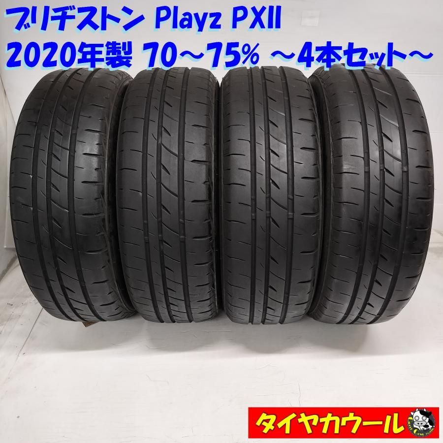 希少！ ノーマルタイヤ 4本＞ 185/60R15 ブリヂストン Playz PXII 2020年 70〜75% 中古 - メルカリ