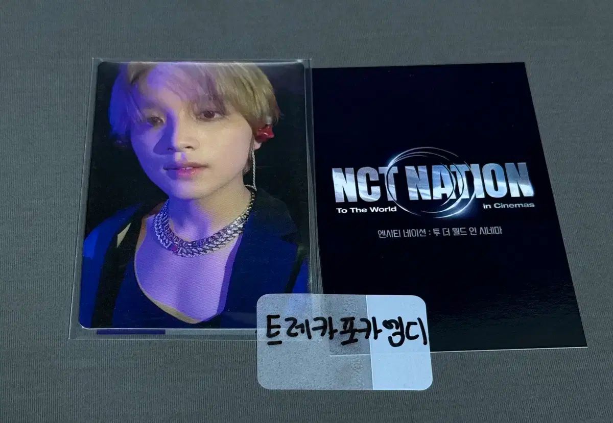 NCT NATION 映画 ヘチャン トレカ cgv 韓国 nct127｜CD