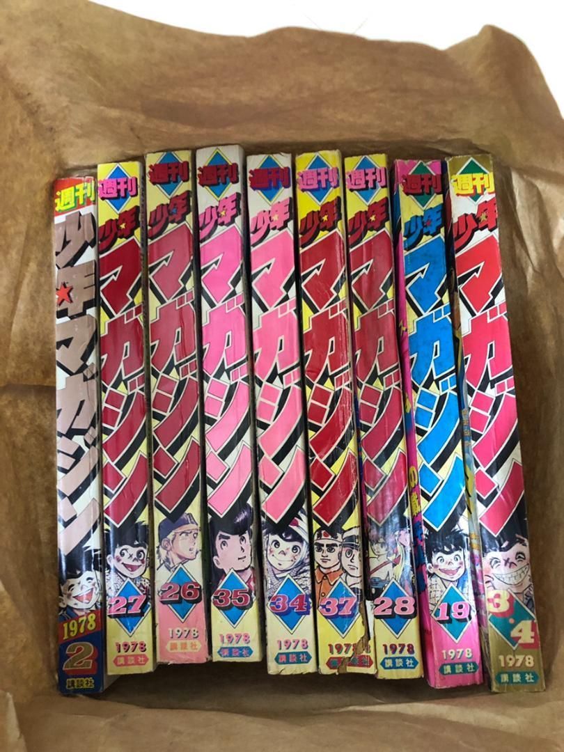 雑誌 週刊少年 マガジン 1978年 2 3 4 19 26 28 34 35 37