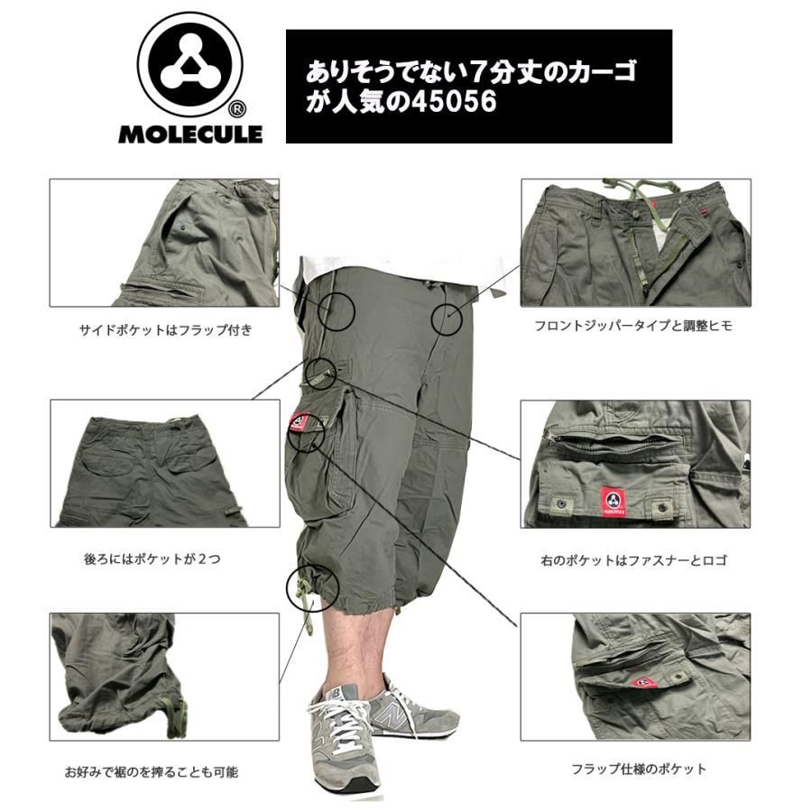 メンズ ワークパンツ