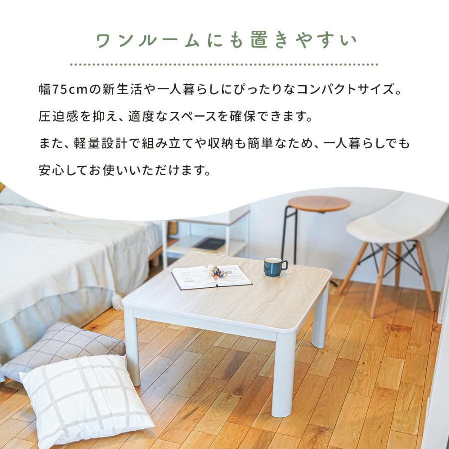 約75×75cm F-YKC-KOTATU2