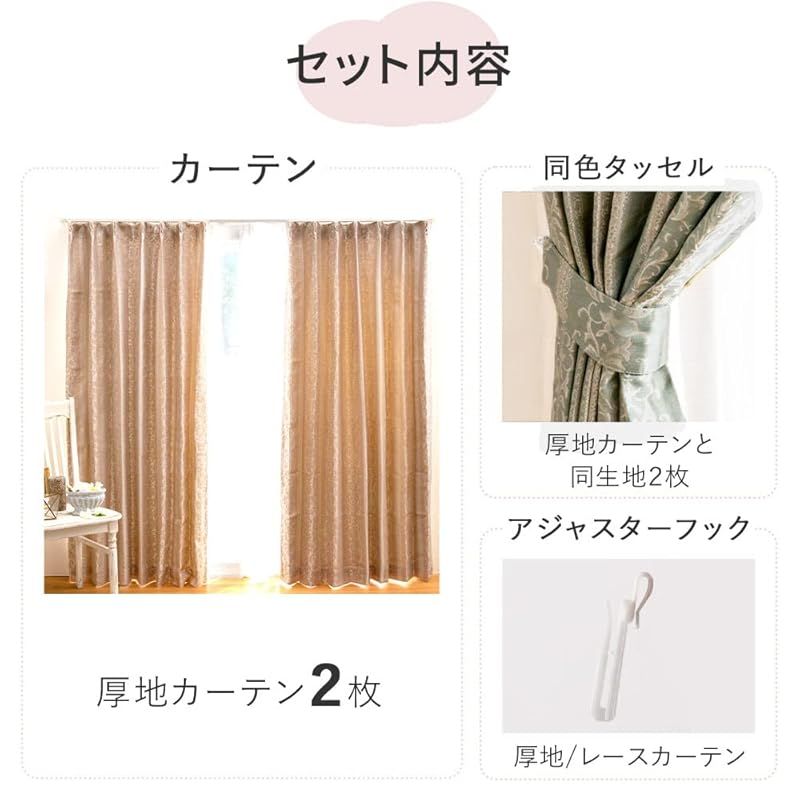 遮光
