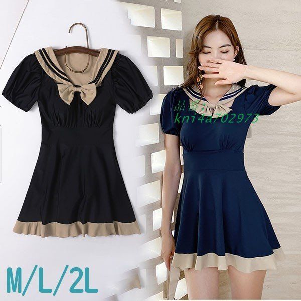 ワンピース水着 レディース マリン風 セーラーかわいい フリル リボン 撮影 ビーチ 水着 学生水着 着〓せ プール ブラック 温泉 kni4a702973
