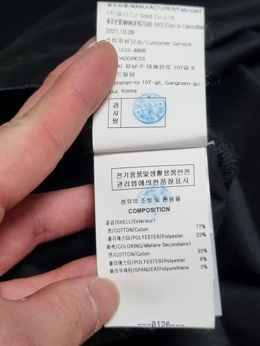 長袖