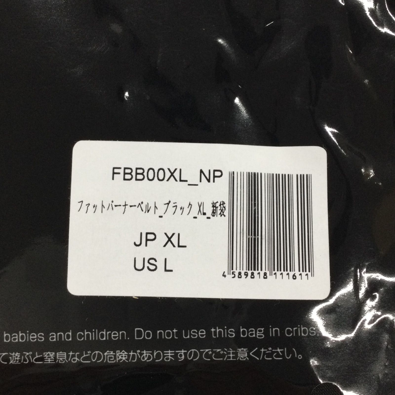 G948 K HEATTRAP ヒートラップ ファットバーナーベルト ブラック