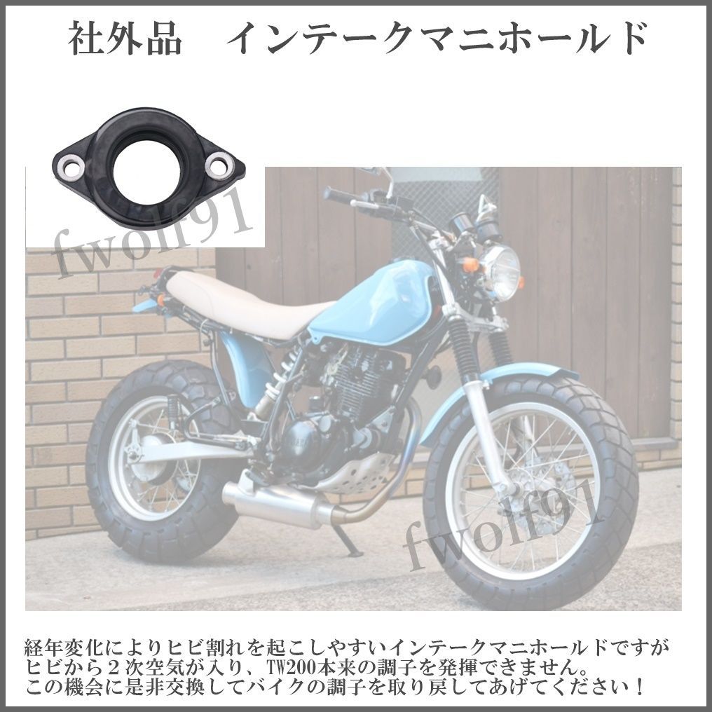 2025年最新】Yahoo!オークション -tw200純正マフラーの中古品