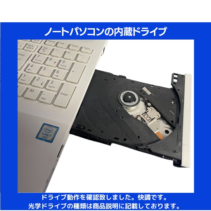 i7× 16GB 富士通 LIFEBOOK アーバンホワイト SSD256GB 15.6型光沢液晶 DVDドライブ Office2021 Win11動作保証 F388 VETTDRUCK_DE