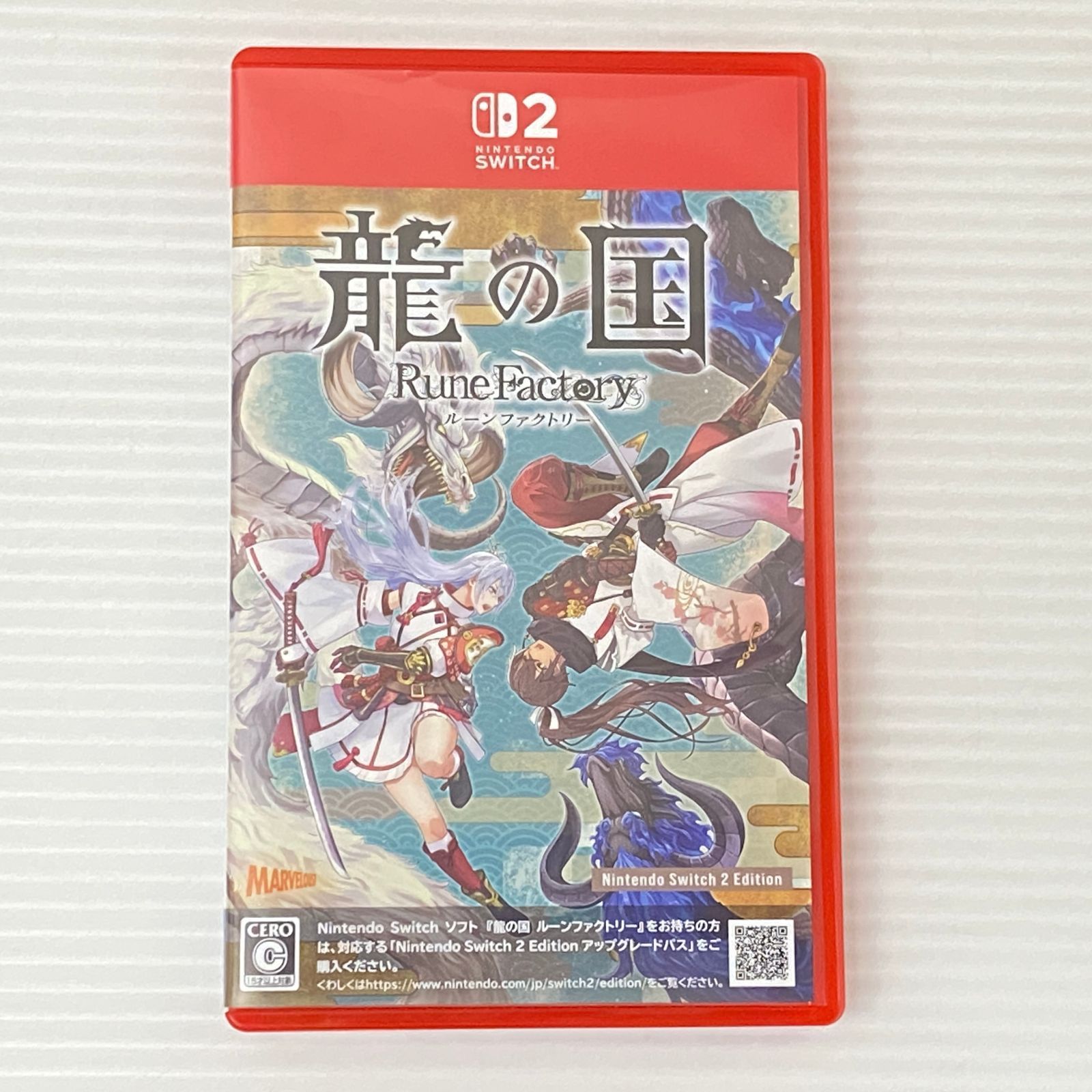 □ニンテンドースイッチ2ソフト 龍の国 ルーンファクトリー
