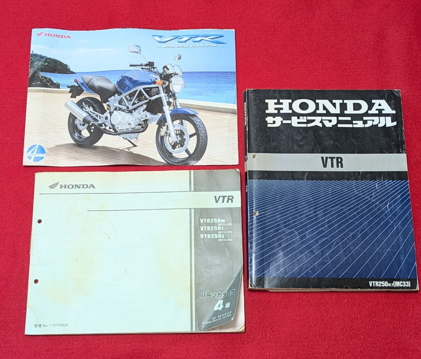 HONDA VTR250 サービスマニュアル 【公式通販】