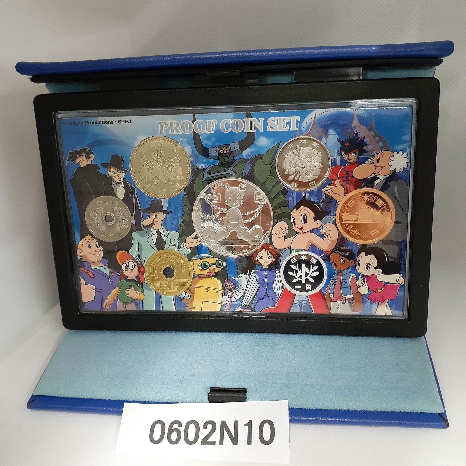 鉄腕アトム誕生記念 2003プルーフ貨幣セット 誕生記念 鉄腕アトム 0 