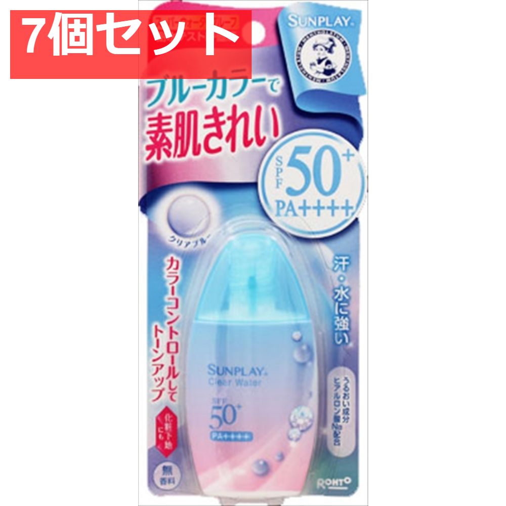 メンソレータム サンプレイ クリアウォーター 30g 7個セット まとめ売り