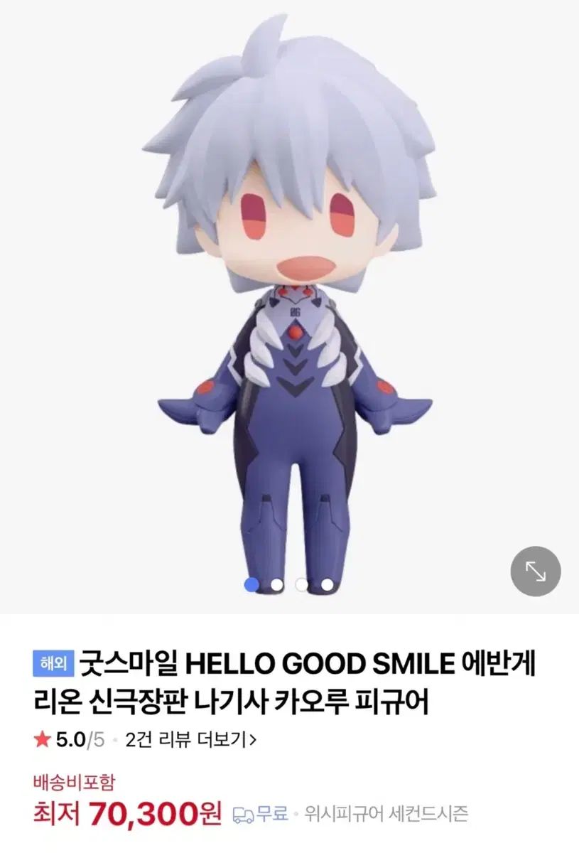 【雷市場（ポンジャン）商品韓国直送】 エヴァンゲリオン 薫 グッドスマイルカンパニー フィギュア