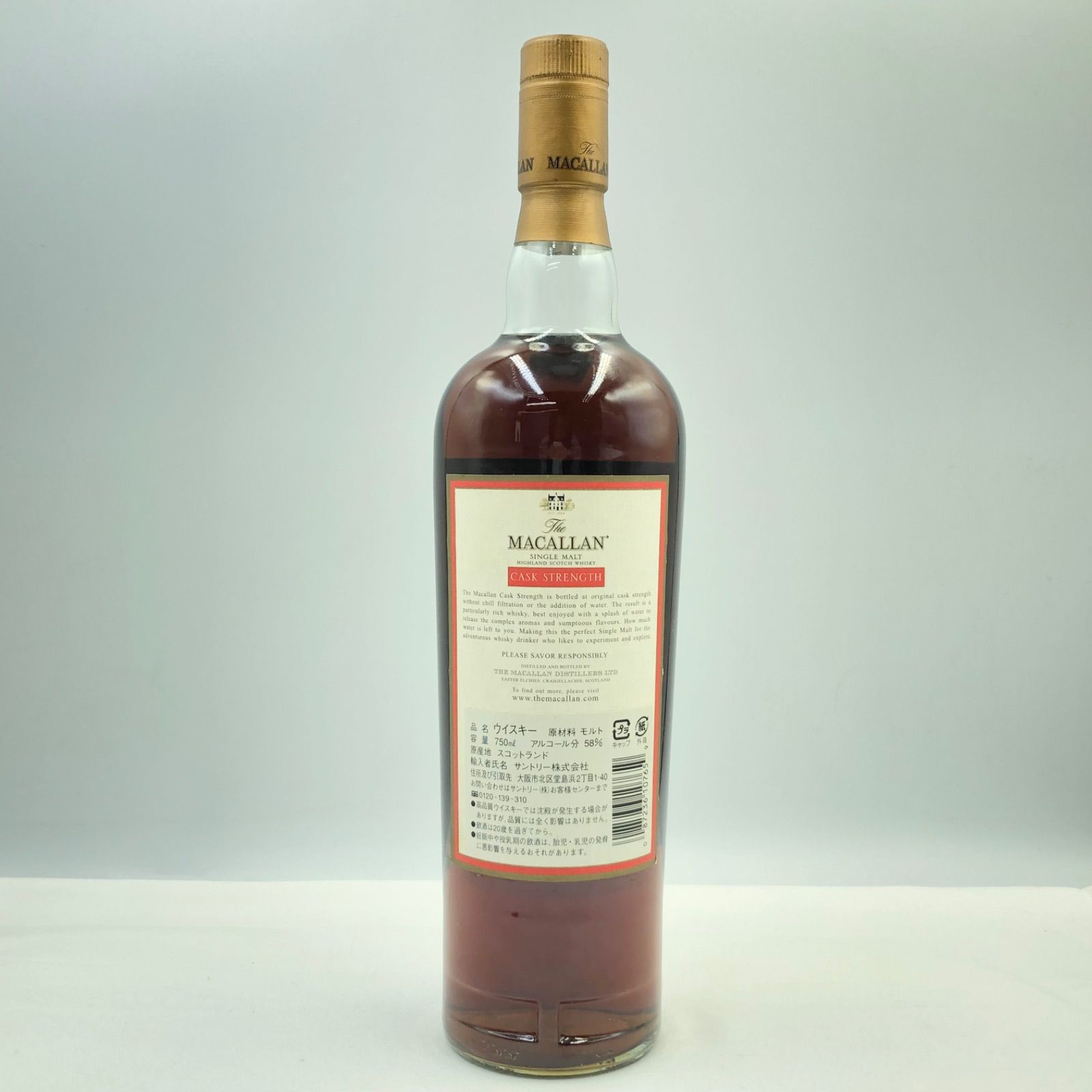 The Macallan Cask Strength シングルモルトウイスキー The Macallan Cask Strength シングルモルトウイスキー