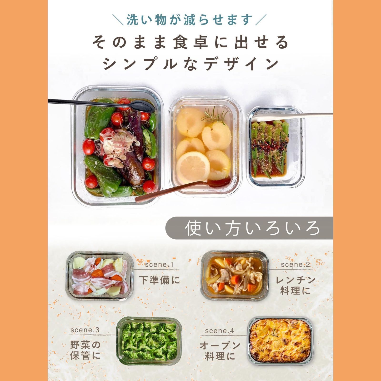 パチッと密閉 頼れる保存のプロ