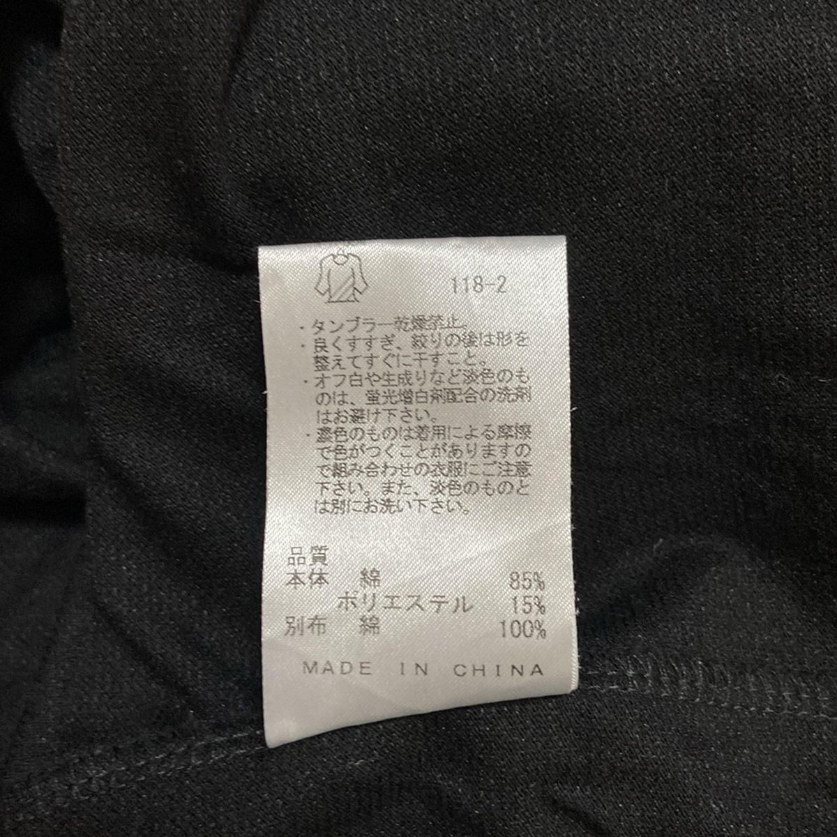 黒 プルオーバー
