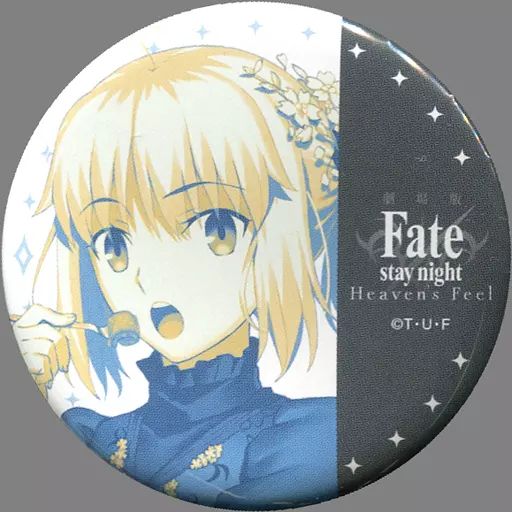 【非売品】【未開封】Fate DINING お楽しみくじ　セイバー　缶バッジ 非売品】【未開封】Fate DINING お楽しみくじ セイバー 缶バッジ