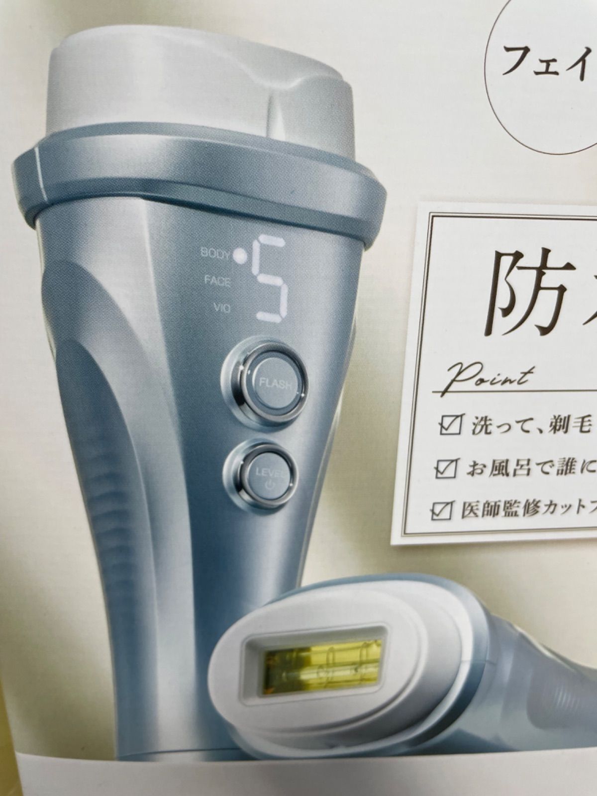 ヤーマン レイボーテ ヴィーナスプロ YJEA0L 脱毛器 YAMAN ヴィーナス