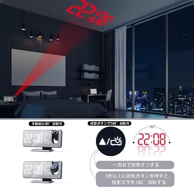 デジタル投影時計 多機能目覚まし時計 温湿度計 ACアダプター付 FMラジオ Amazon.co.jp: EVILTO 温湿度計 デジタル投影時計 多機能