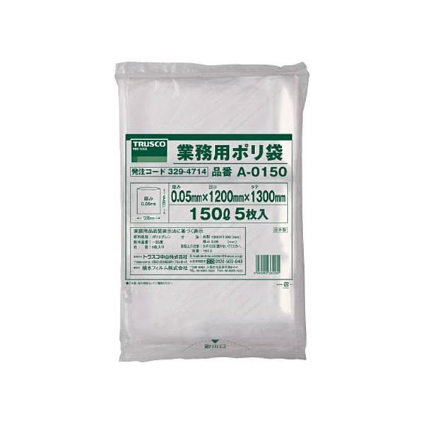 まとめ TRUSCO 業務用ポリ袋 透明 0.05mm 150L A-0150 1袋 5枚 ×3セット
