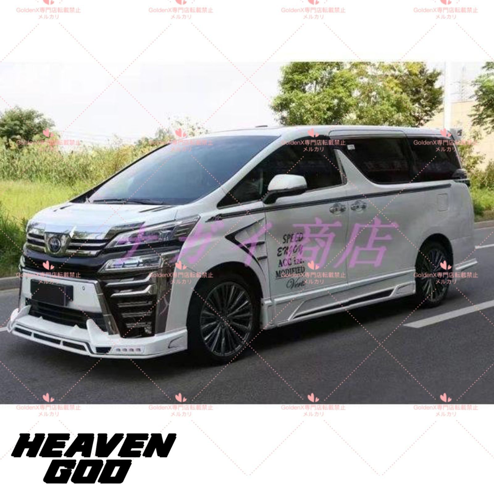 送料無料】ヴェルファイア 30系 後期 LED シグネチャーイルミブレード