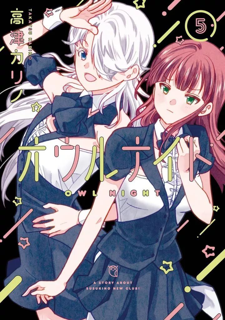 高津カリノ　漫画セット Amazon.com: WORKING!! コミックセット (ヤングガンガン