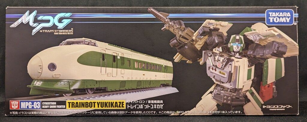 タカラトミー マスターピース トレインボットユキカゼ MPG03