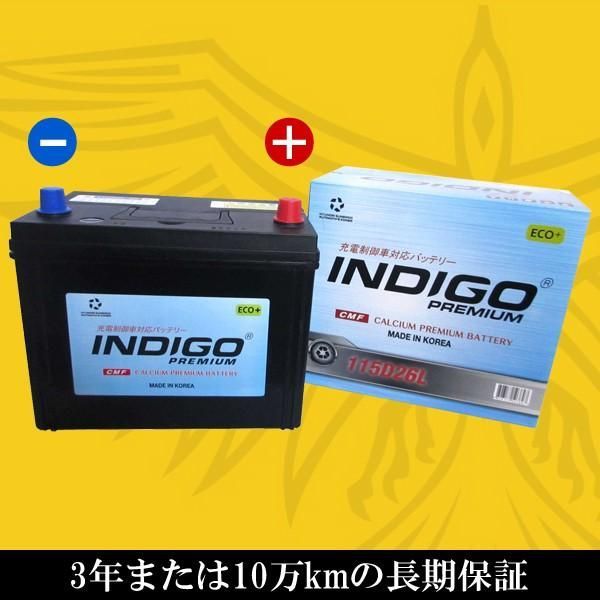INDIGO インディゴ プレミアムカーバッテリー TOYOTA トヨタ ヴェルファイア DBA-ANH20W H20/5～H27/1 充電制御車 サイドリフトアップシート車 #115D26L INDIGO インディゴ TOYOTA 充電制御車対応 カローラ 0