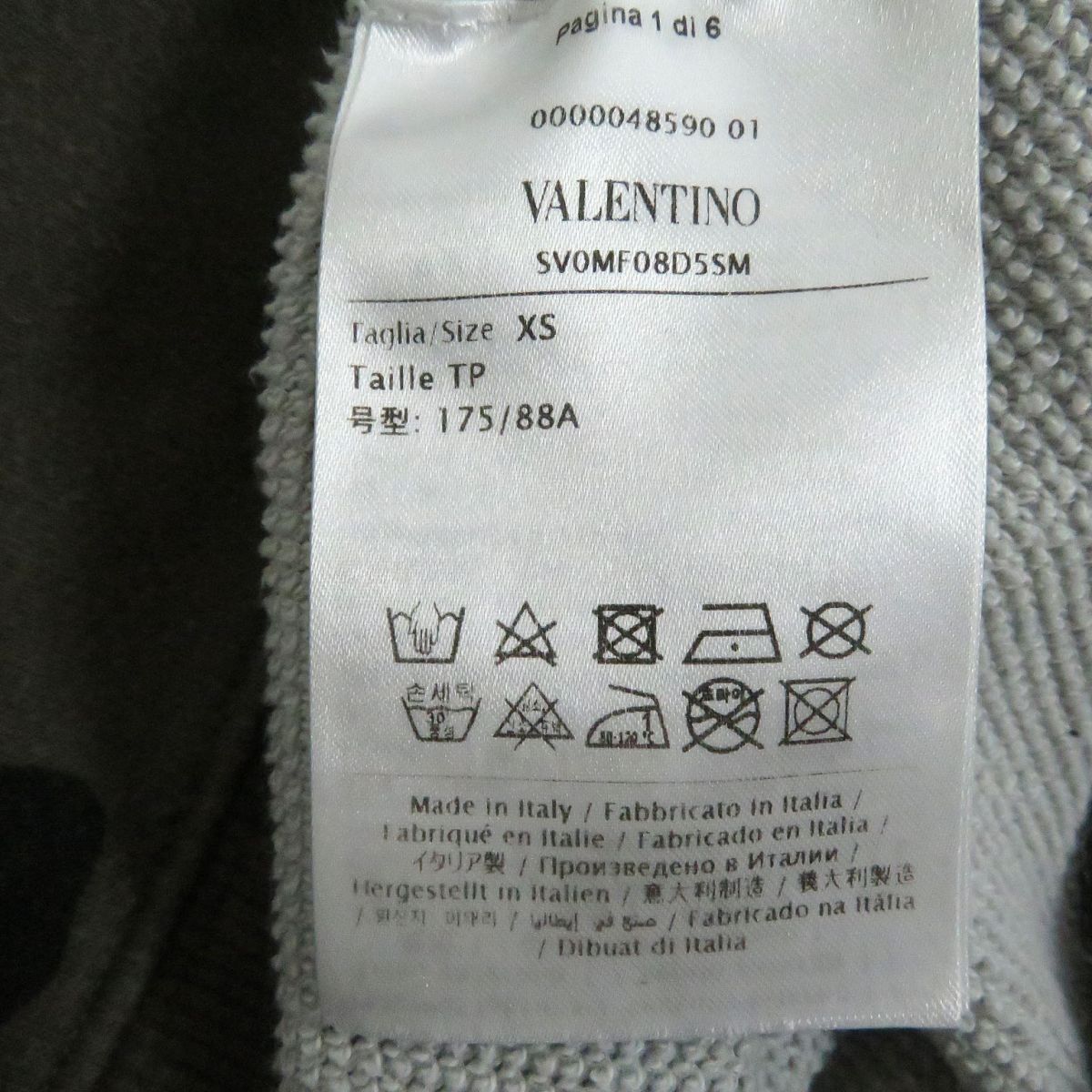 良品□VALENTINO/ヴァレンティノ ロゴプリント コットン ロング ...
