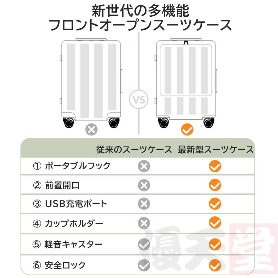 ファスナー 大容量