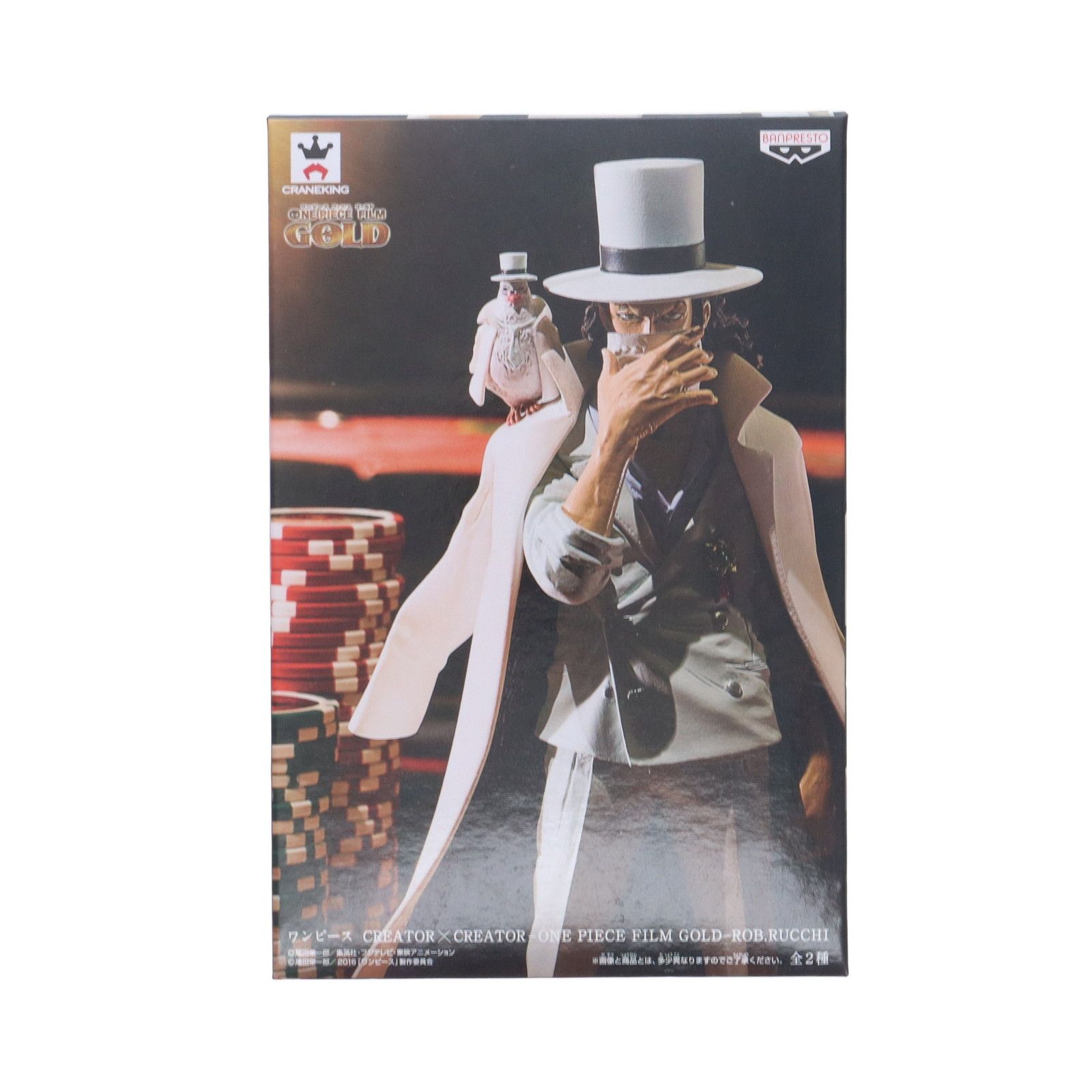 ロブ・ルッチ(ホワイト) CREATOR×CREATOR-ONE PIECE FILM GOLD-ROB.RUCCHI ONE PIECE(ワンピース) フィギュア プライズ(36737) バンプレスト