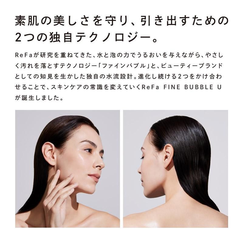 ReFa シャワー