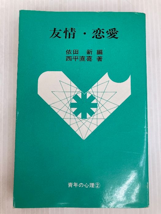 英文契約書式集（全巻セット） 英文契約書 ひな形集 日本語訳付き 第8