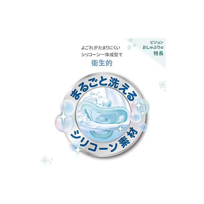  ピジョン おしゃぶり オールシリコーン 0-3ヵ月 Sサイズ ピンク まるごと洗えるシリコーン素材 マタニティ食品 飲料 マタニティ用品