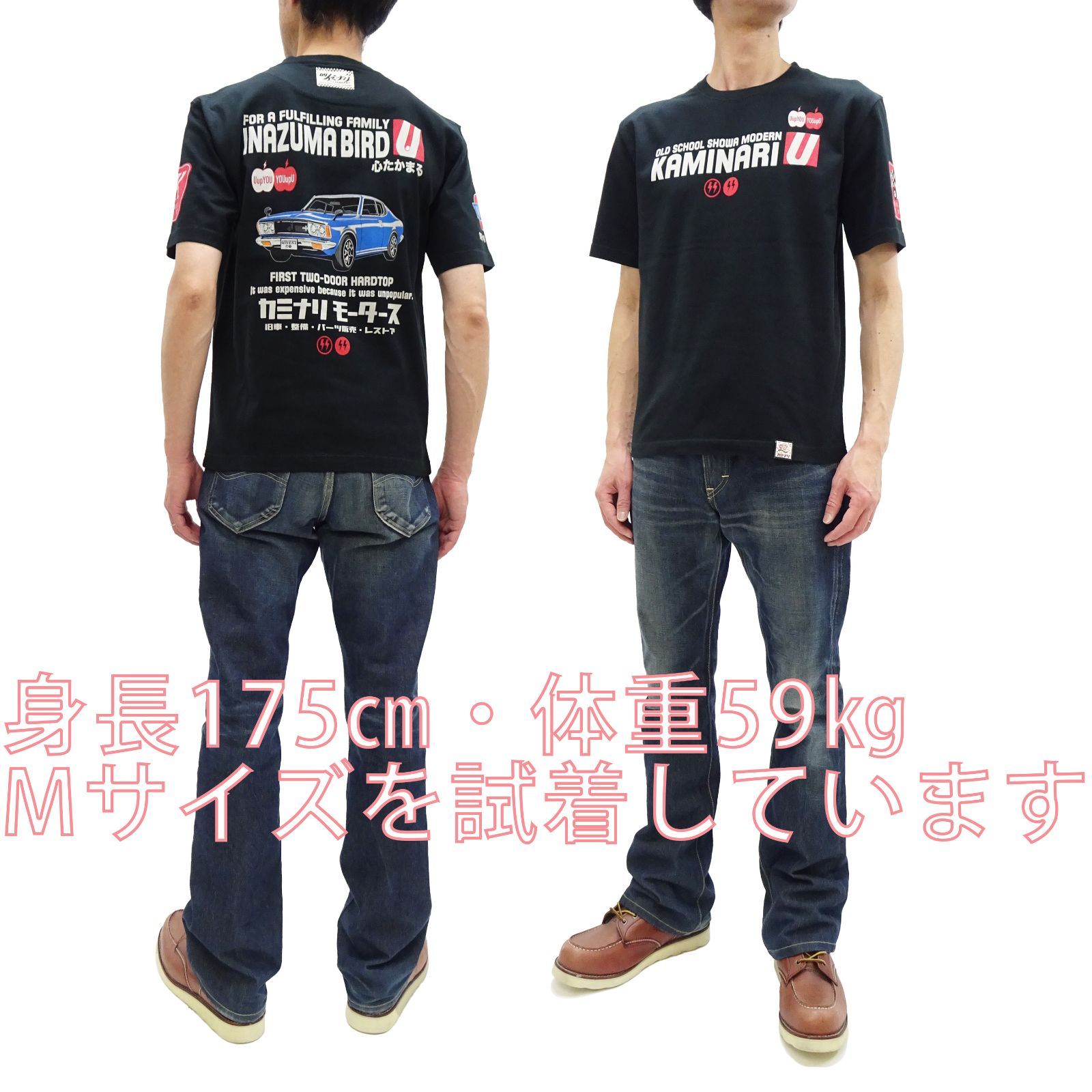 雷家族　kaminari kazoku kaminari force tシャツ KAMINARI-KAZOKU 雷家族 Tシャツ XL 2010年 - メルカリ